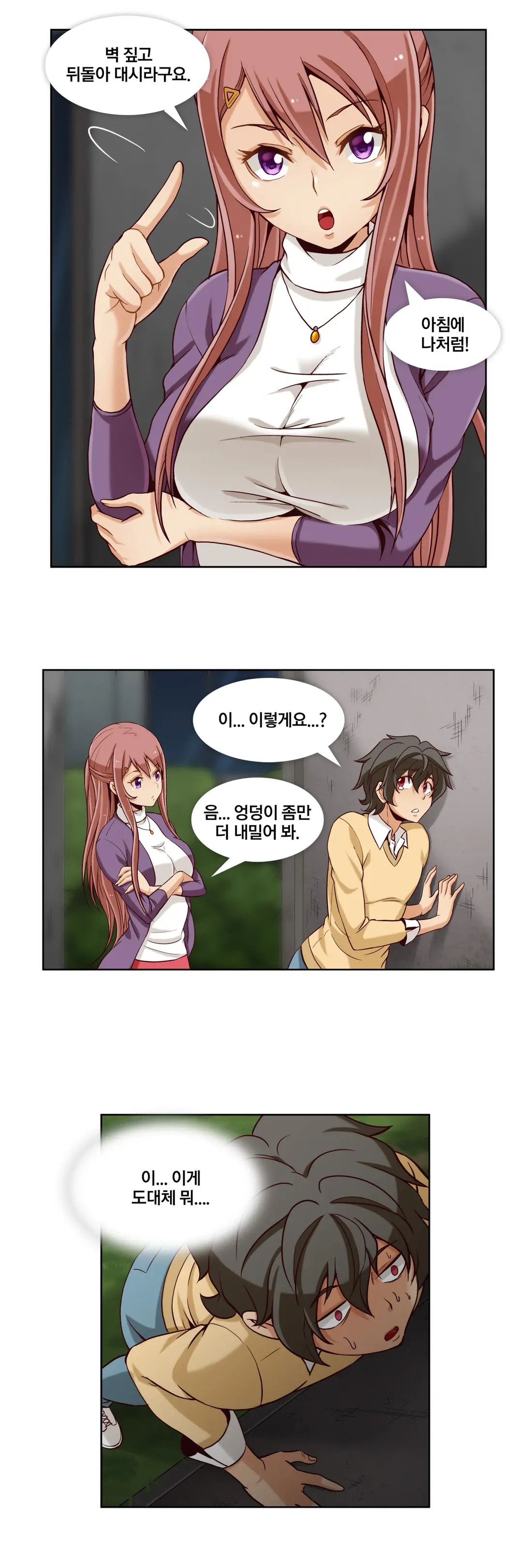 Secret Folder Ch.9-18