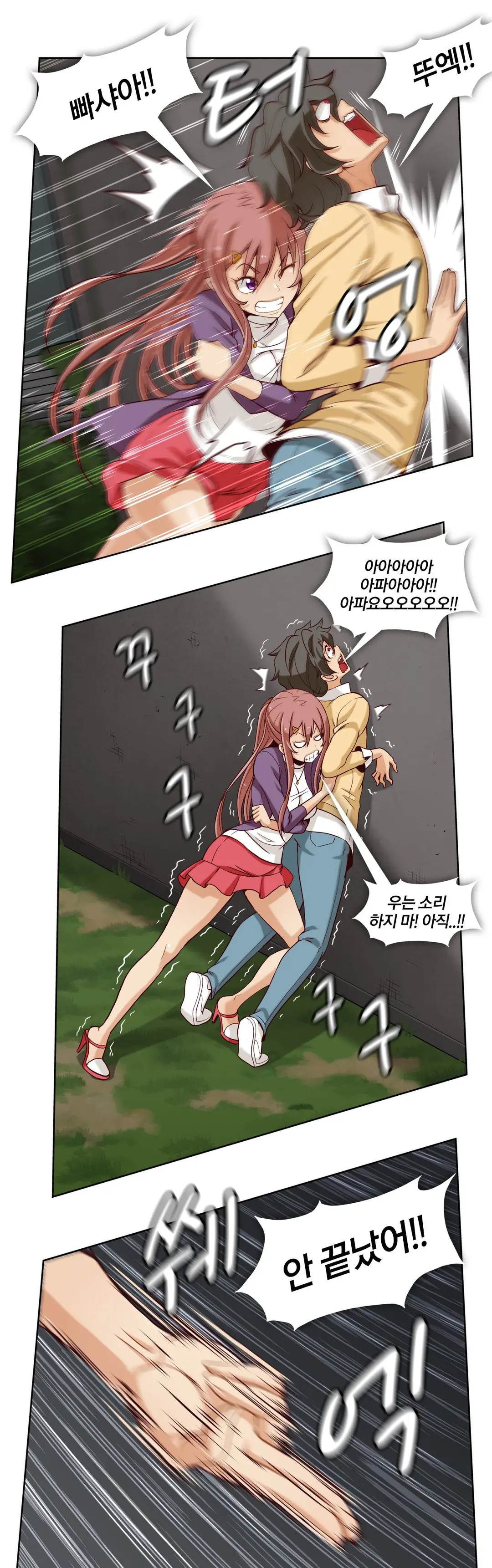 Secret Folder Ch.9-18