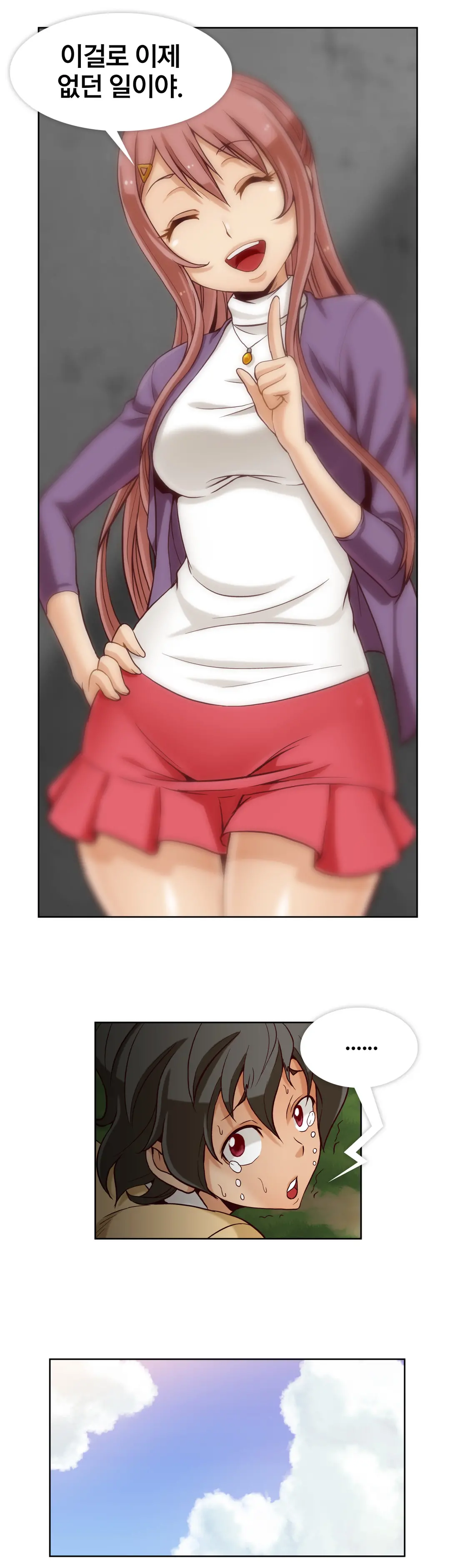 Secret Folder Ch.9-18