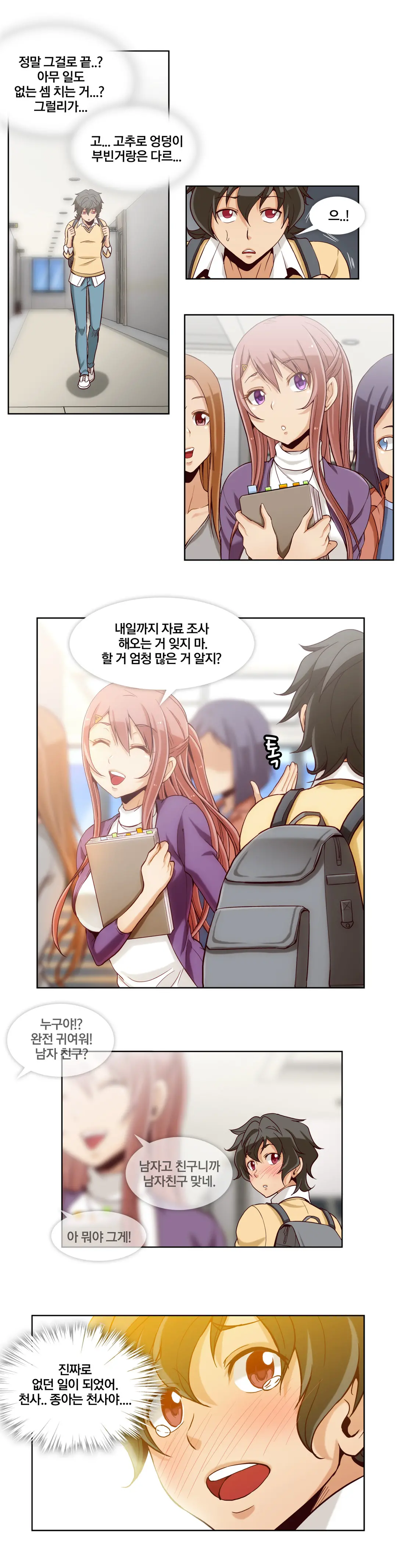 Secret Folder Ch.9-18
