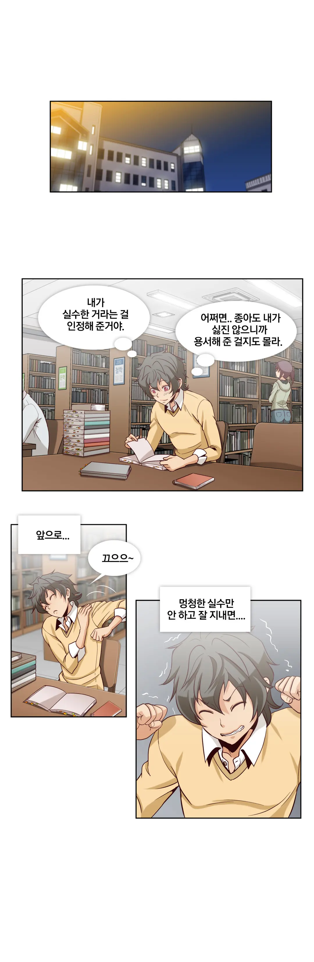 Secret Folder Ch.9-18
