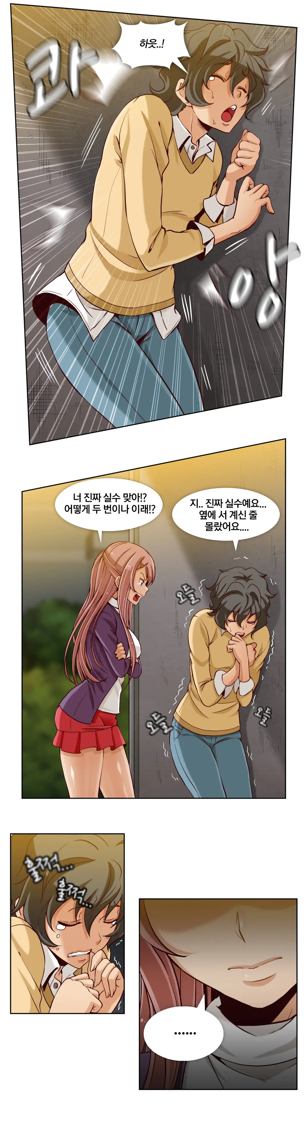 Secret Folder Ch.9-18