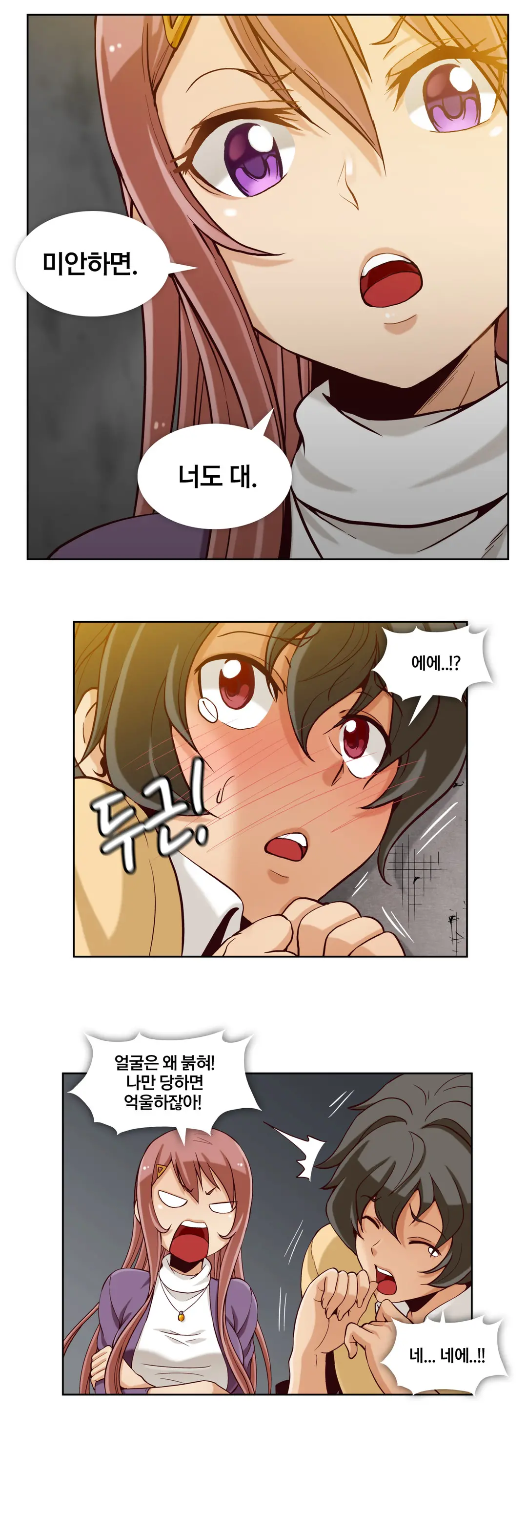 Secret Folder Ch.9-18