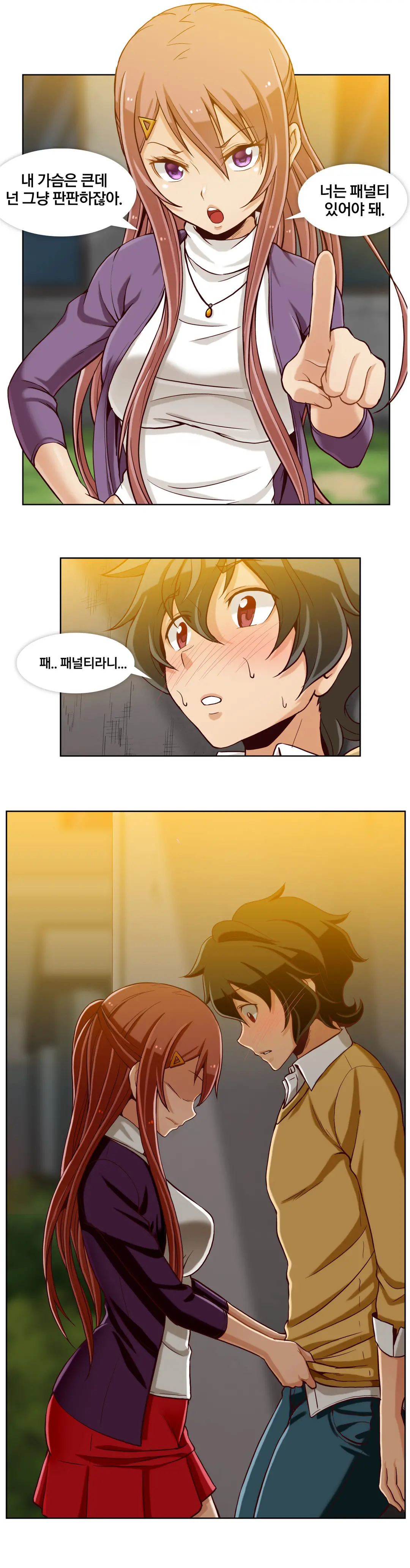 Secret Folder Ch.9-18