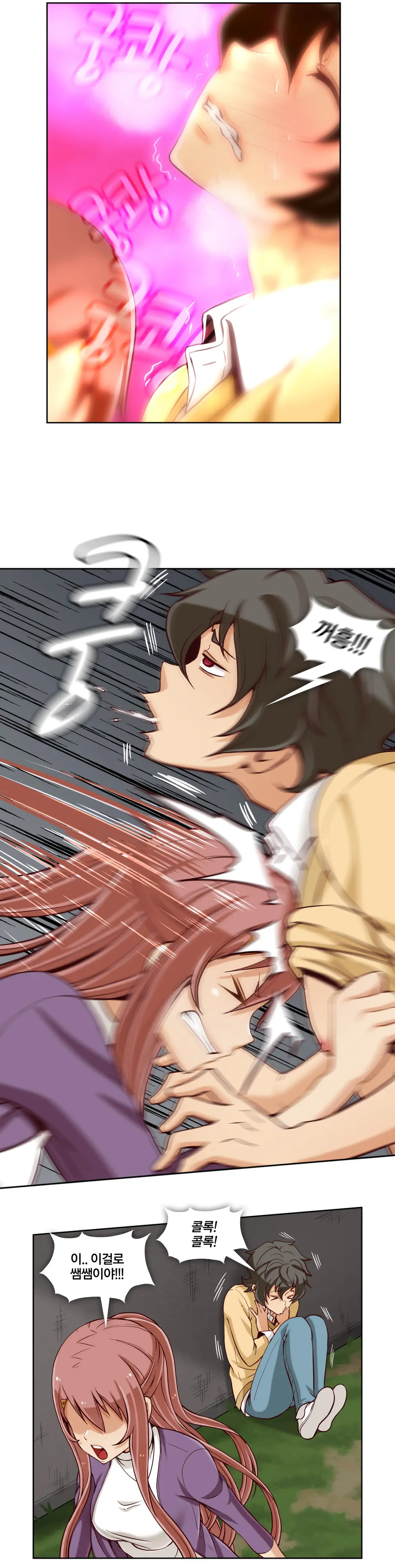 Secret Folder Ch.9-18