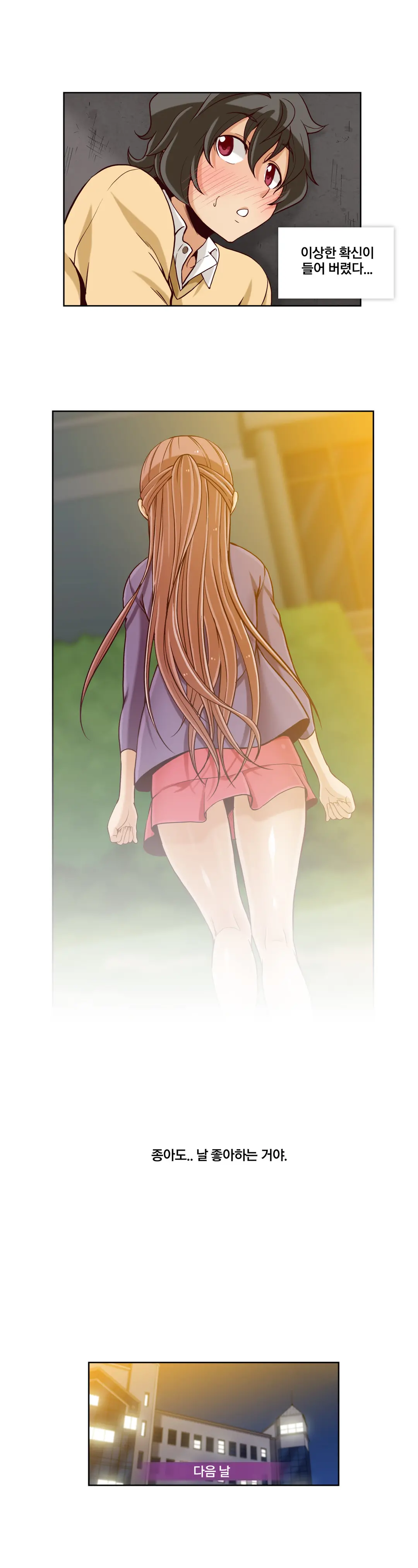 Secret Folder Ch.9-18