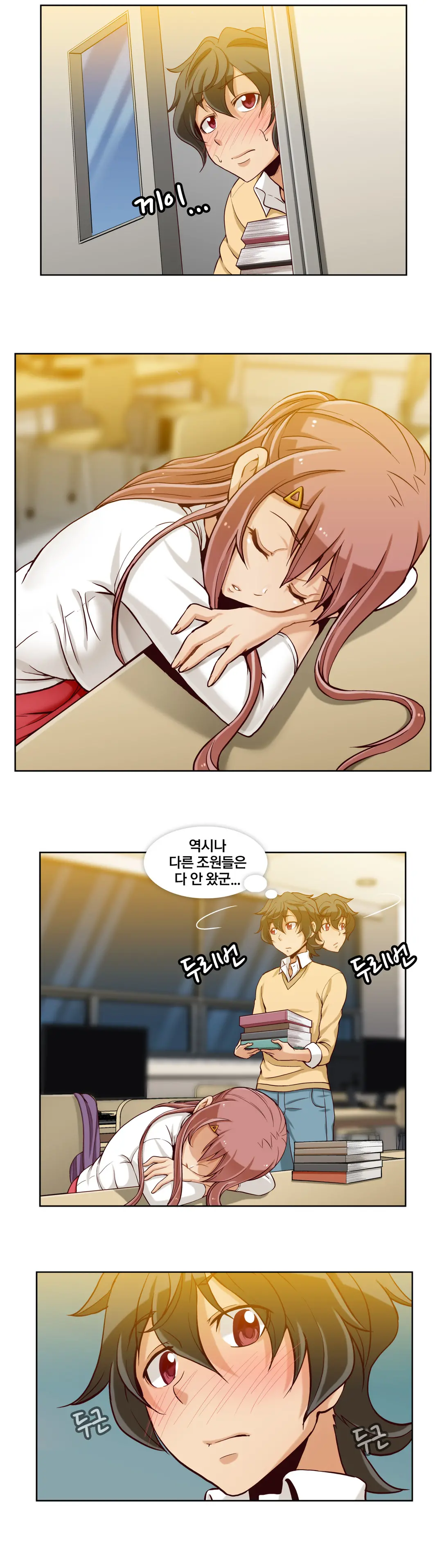 Secret Folder Ch.9-18
