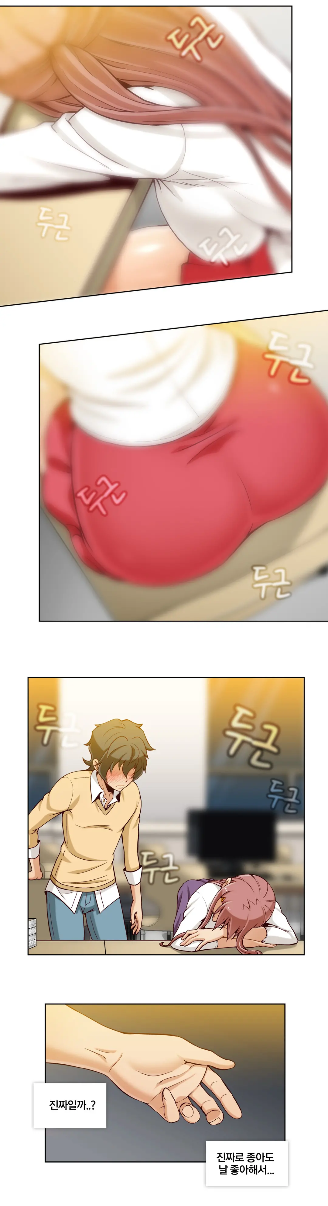 Secret Folder Ch.9-18