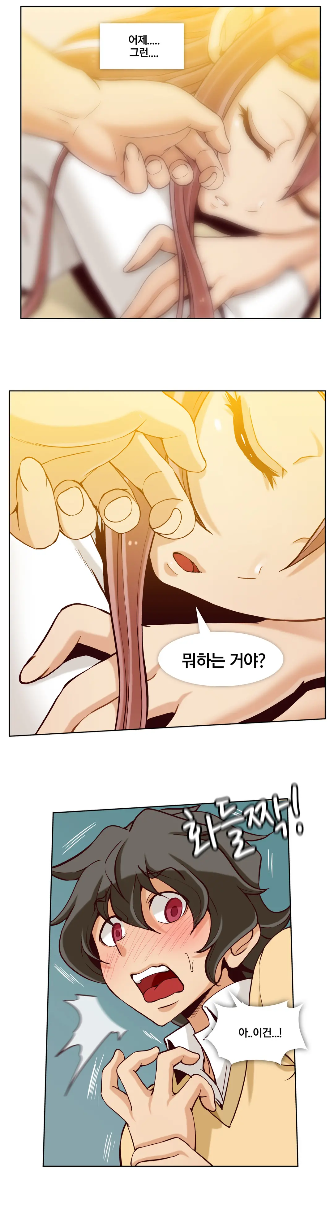 Secret Folder Ch.9-18