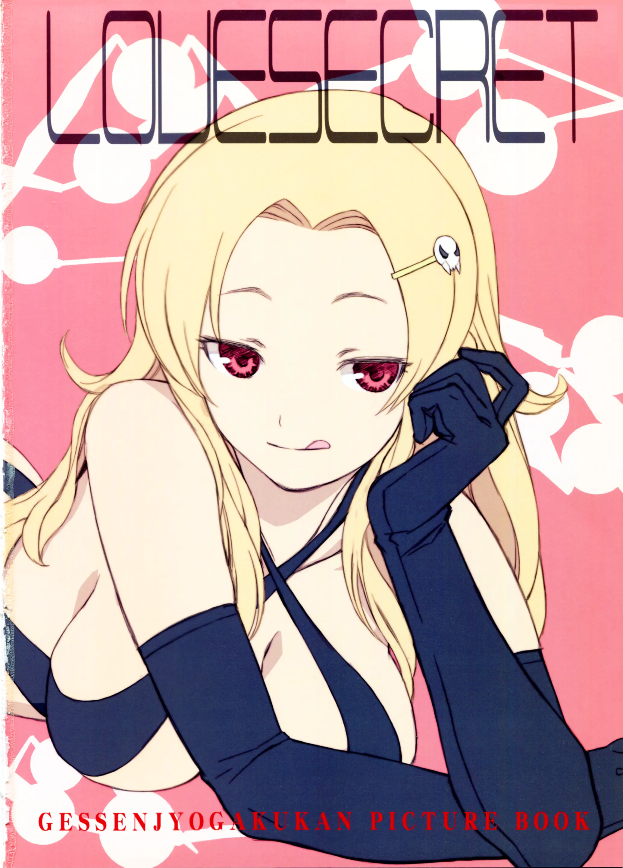 LOVE SECRET1