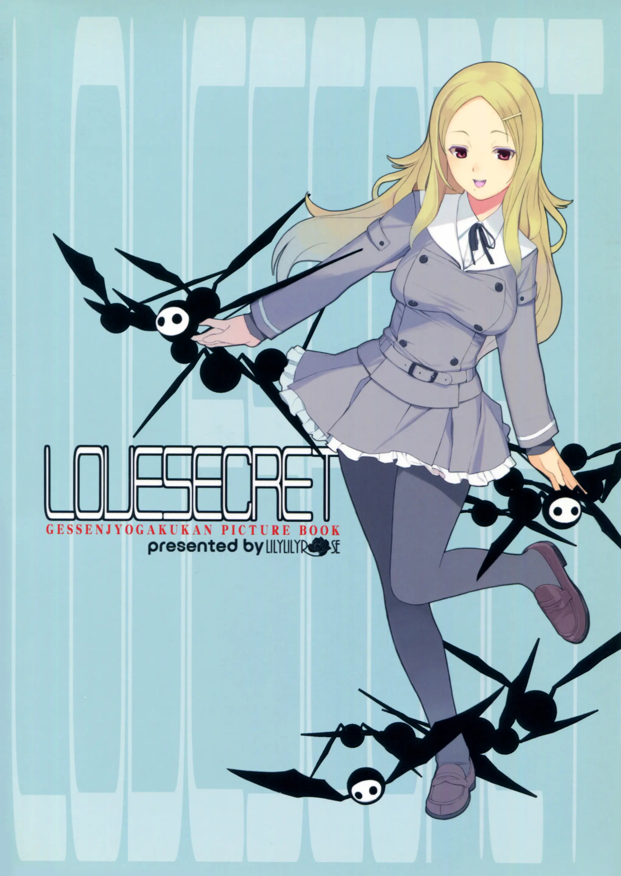 LOVE SECRET1
