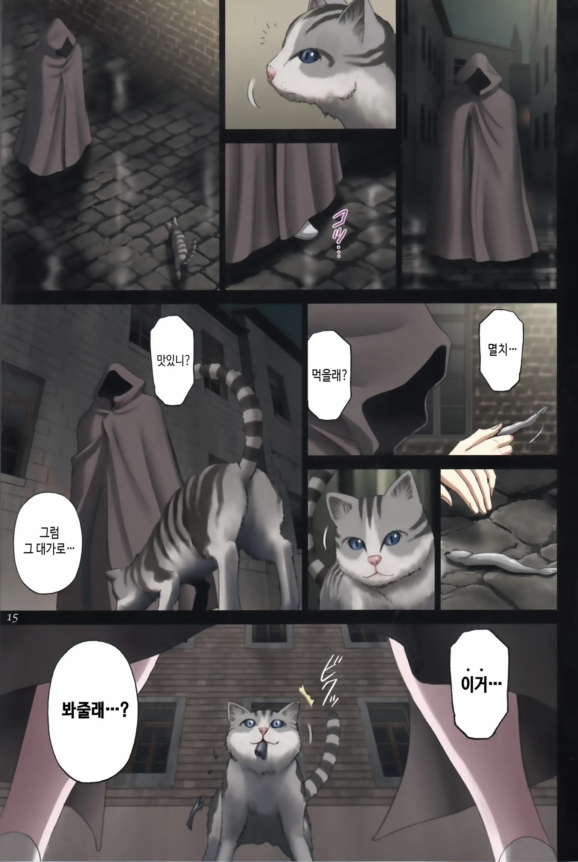 Roshutsu Otome Fantasy "Oujo Wa Seisona Mirareta Gari ~Yunaria Von Vitoria ~" | 공주님은 청초한 변태 노출증 환자 ~유나리아 폰 비토리아~