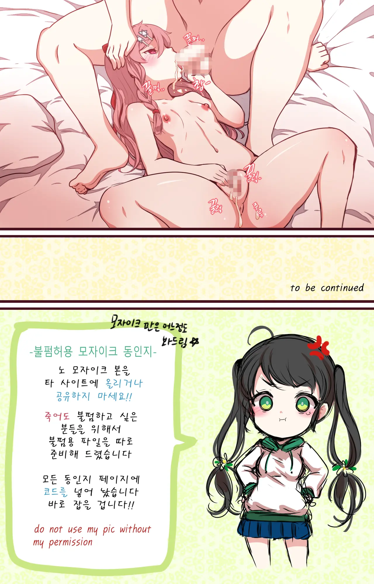 How To Use Dolls 03