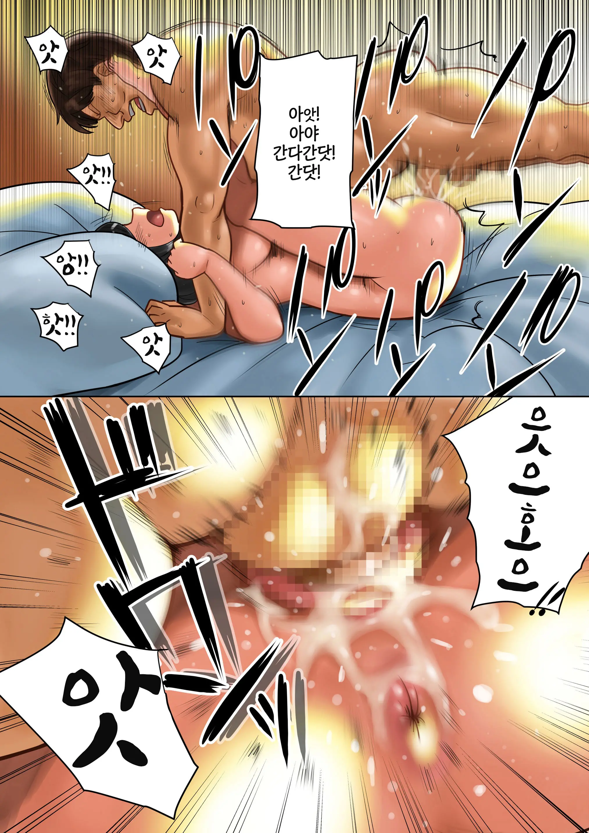 Wakeari Na Kanojo | 사연이 있는 그 아이