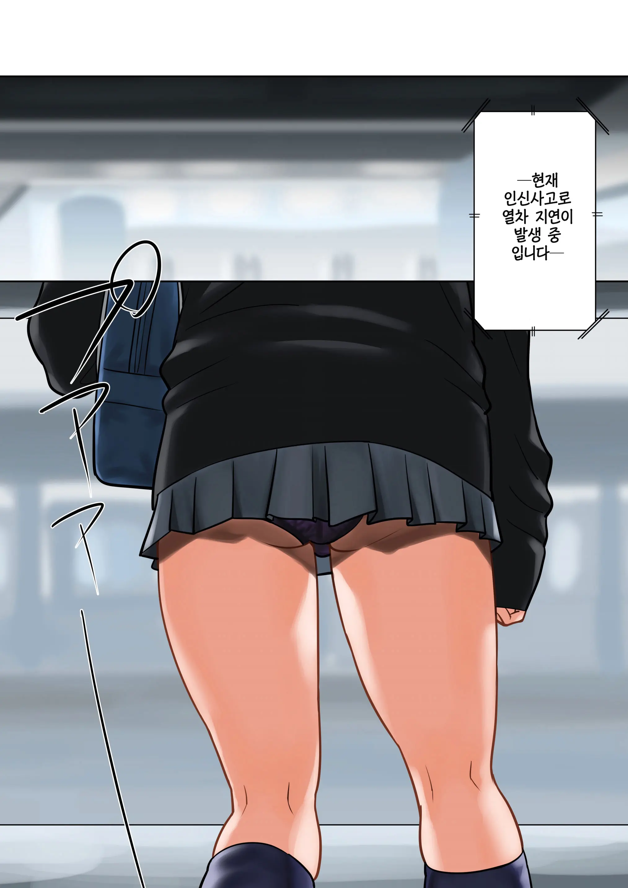 Wakeari Na Kanojo | 사연이 있는 그 아이
