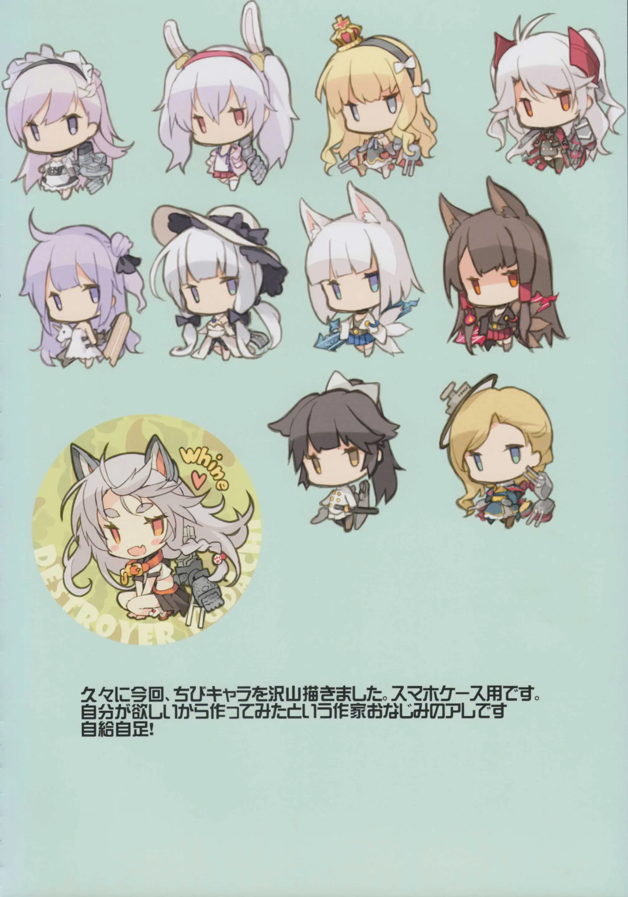 Illustrious Shabaora