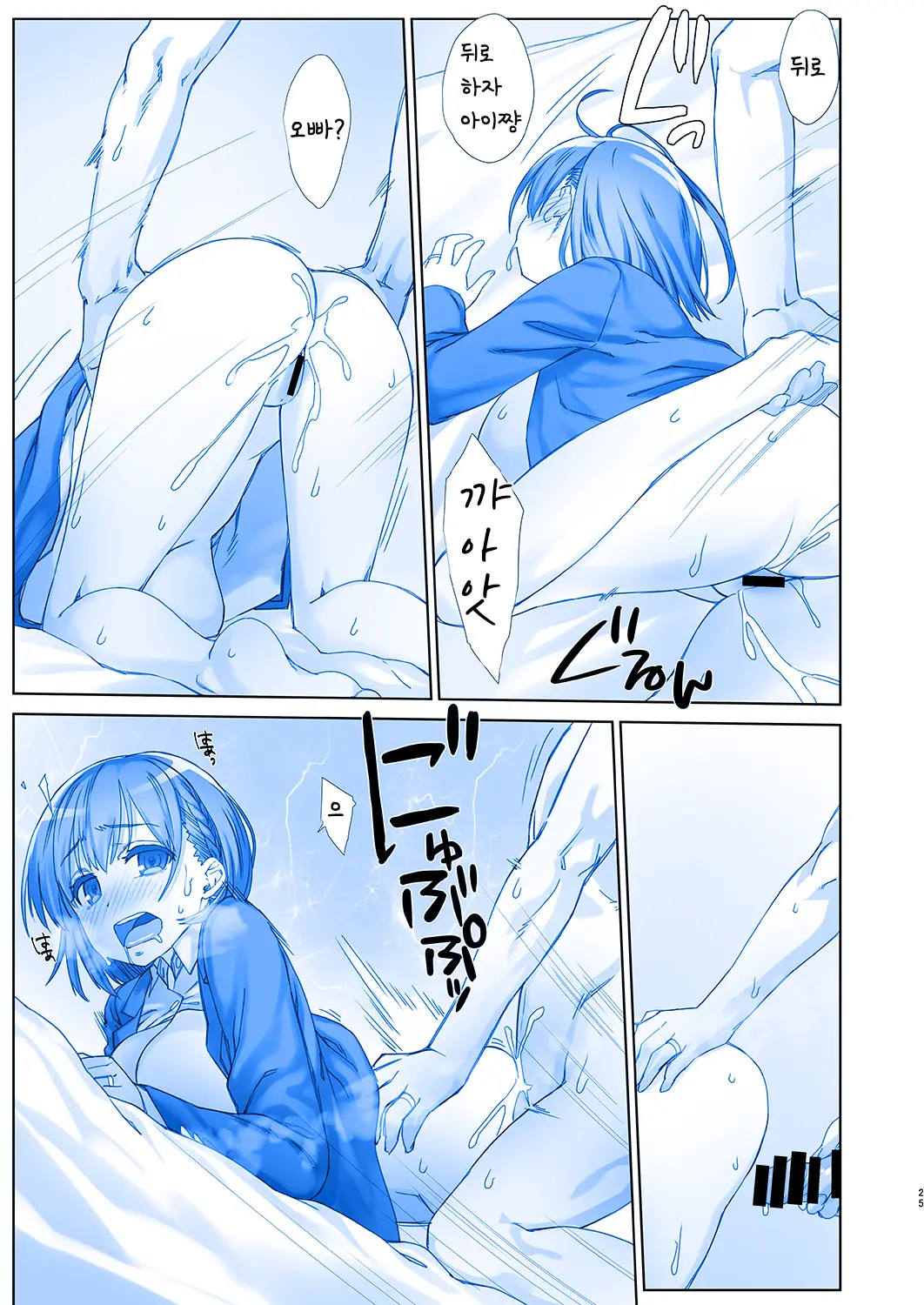 Shuumatsu No Tawawa 5 - Tawawa On Weekend | 주말의 타와와 5
