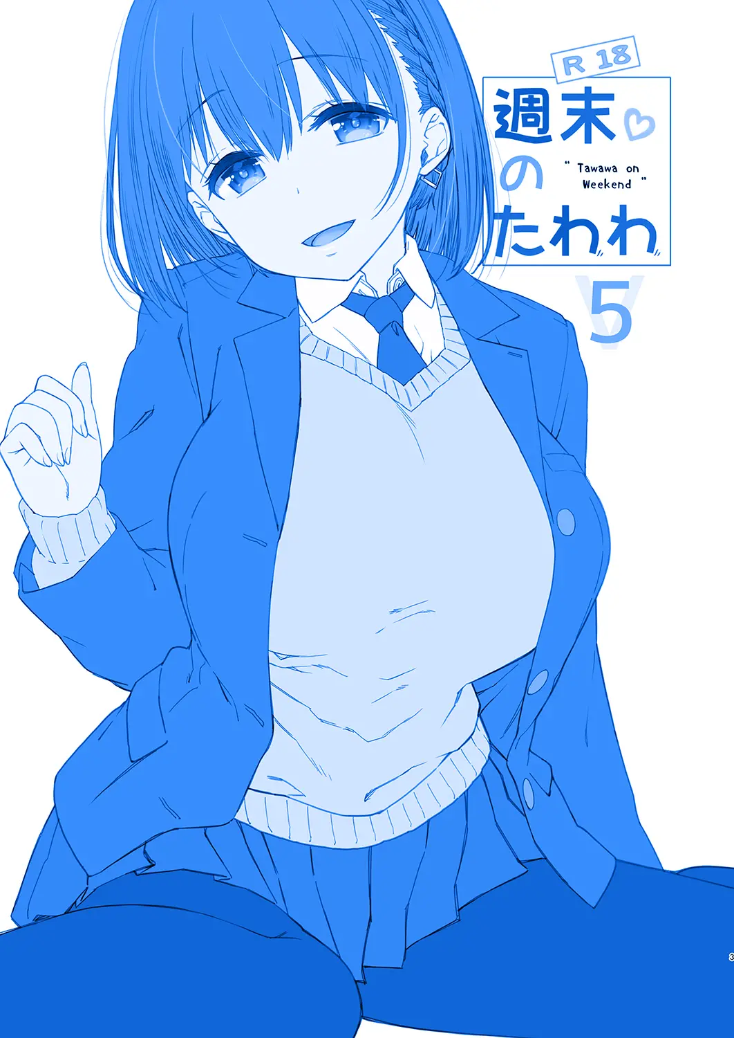 Shuumatsu No Tawawa 5 - Tawawa On Weekend | 주말의 타와와 5