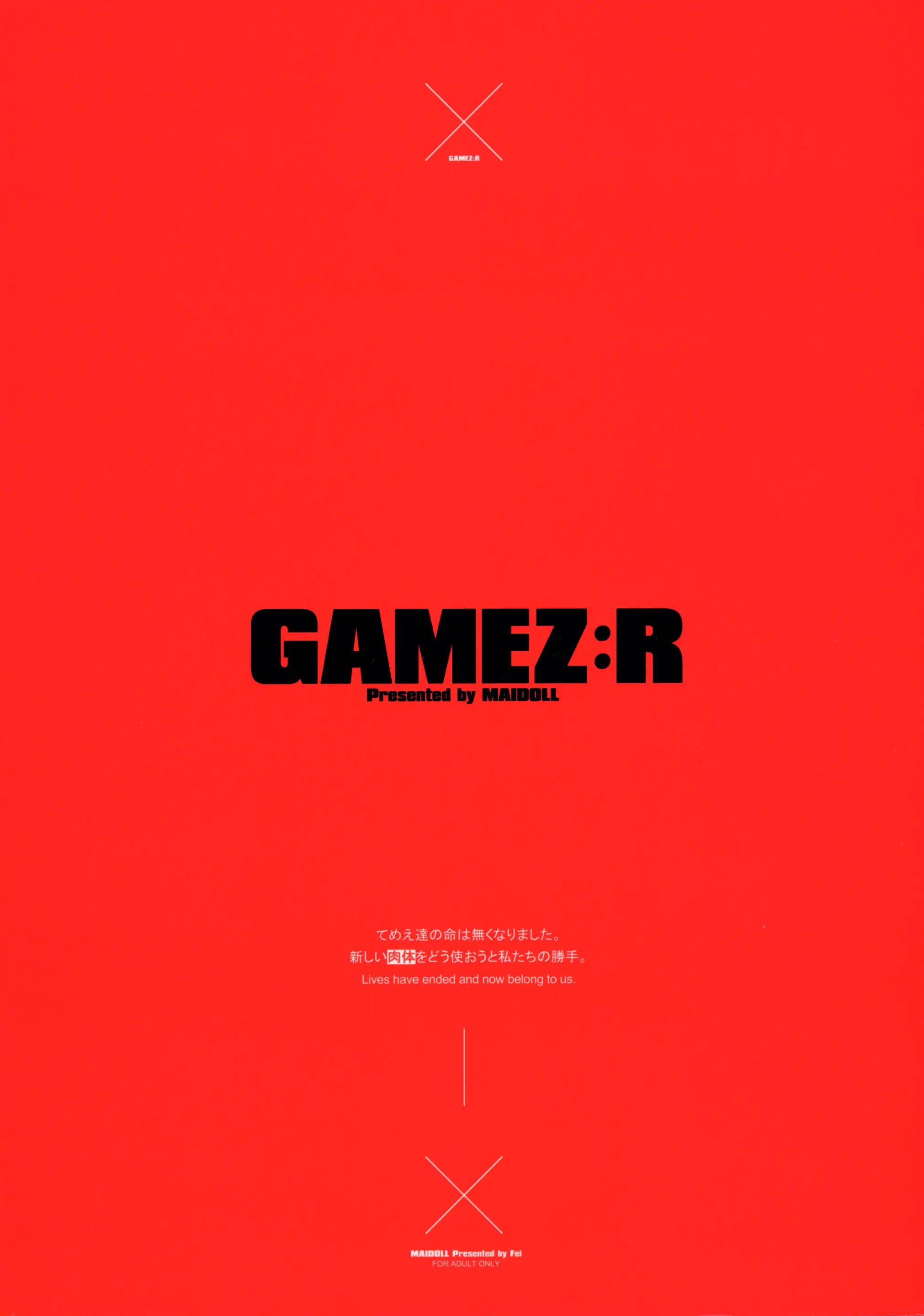 GAMEZ:R