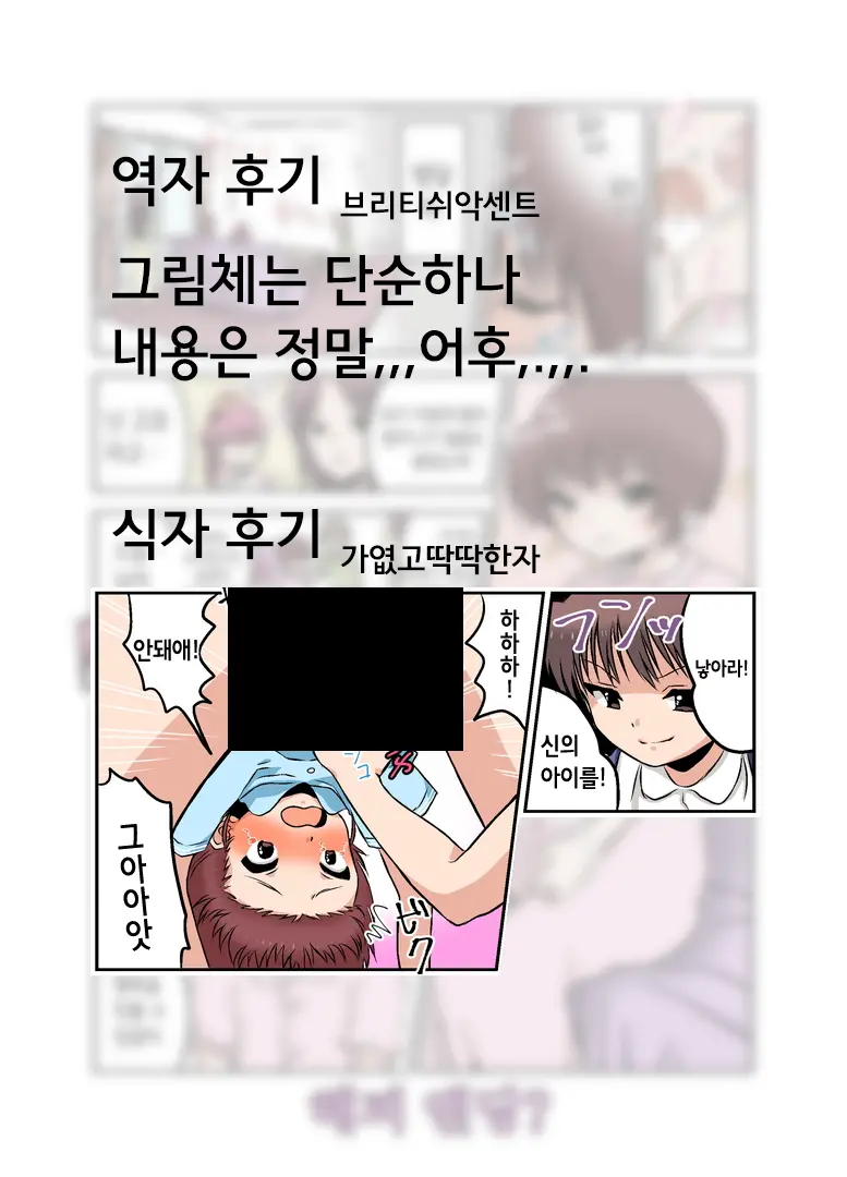 Joken Jidai No Gakkou Seikatsu To Seikyouiku | 여권 시대의 학교 생활과 성교육