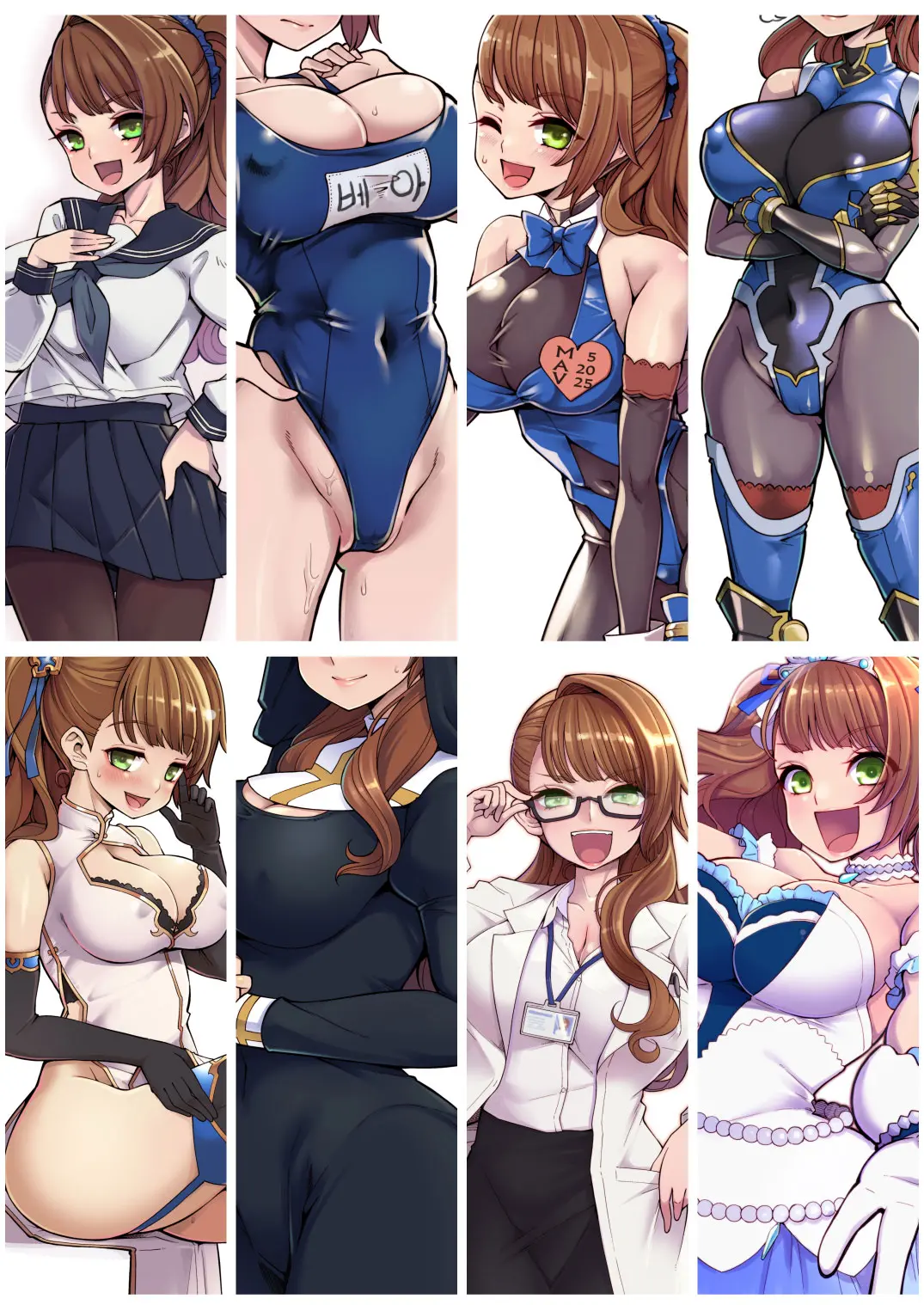 Sennyuu!! Beatrix | 잠입!! 베아트릭스
