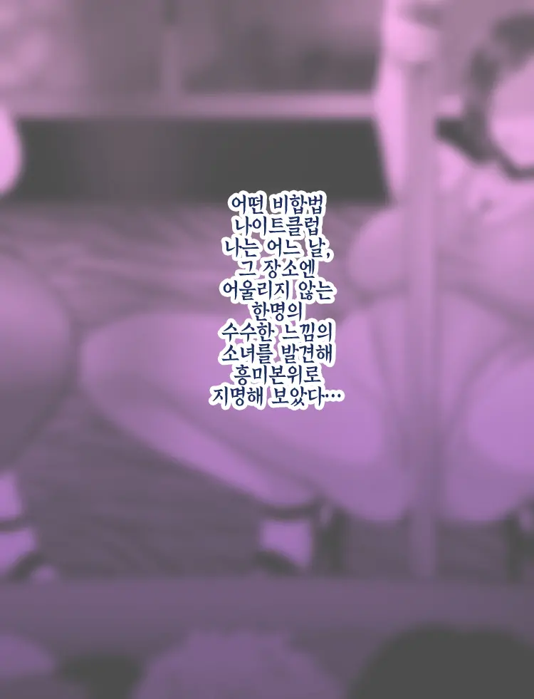 Netorare! Saimin! Kusurizuke! Kuroochi Bitch-Ka Chronicle