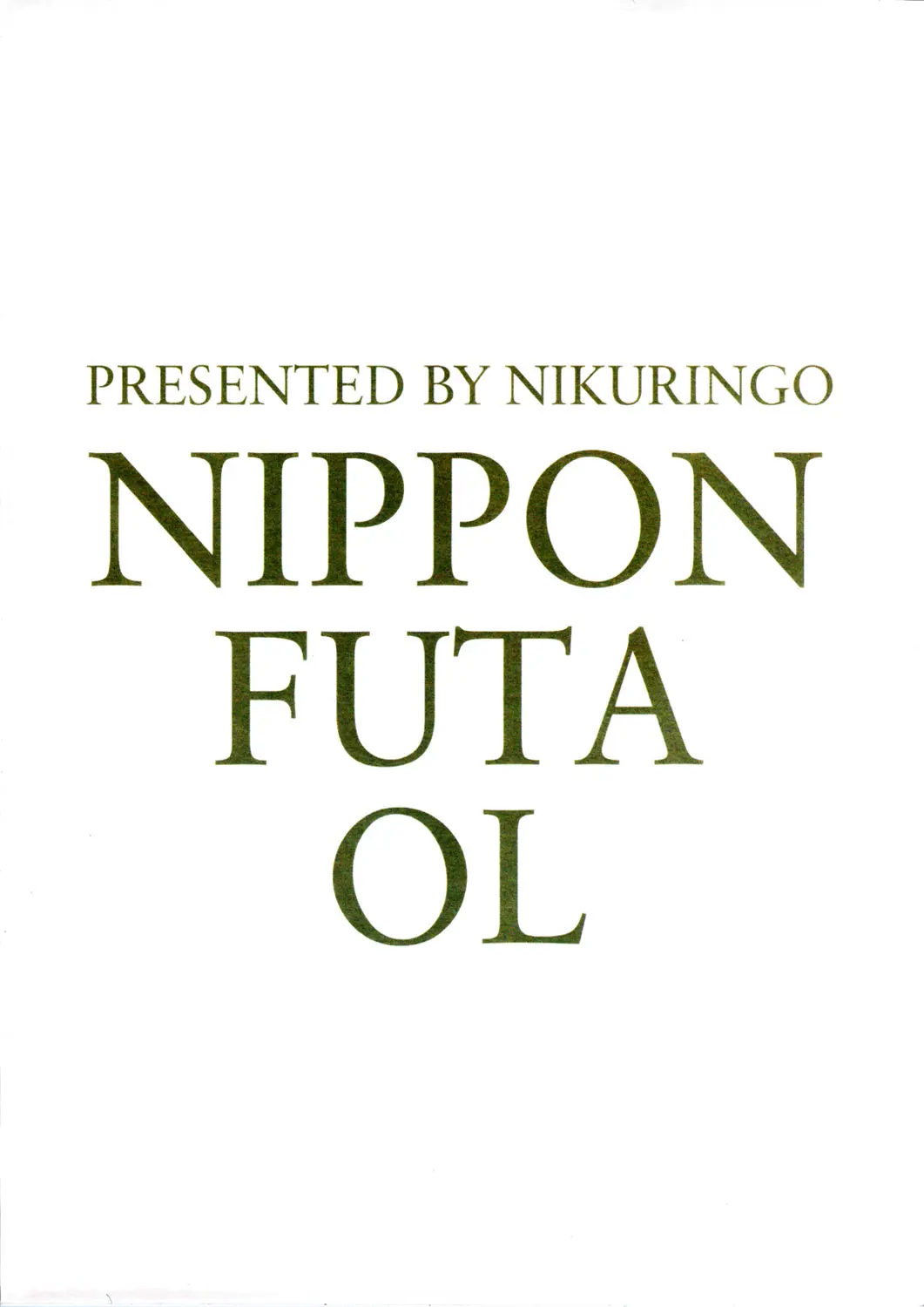 NIPPON FUTA OL (Decensored)