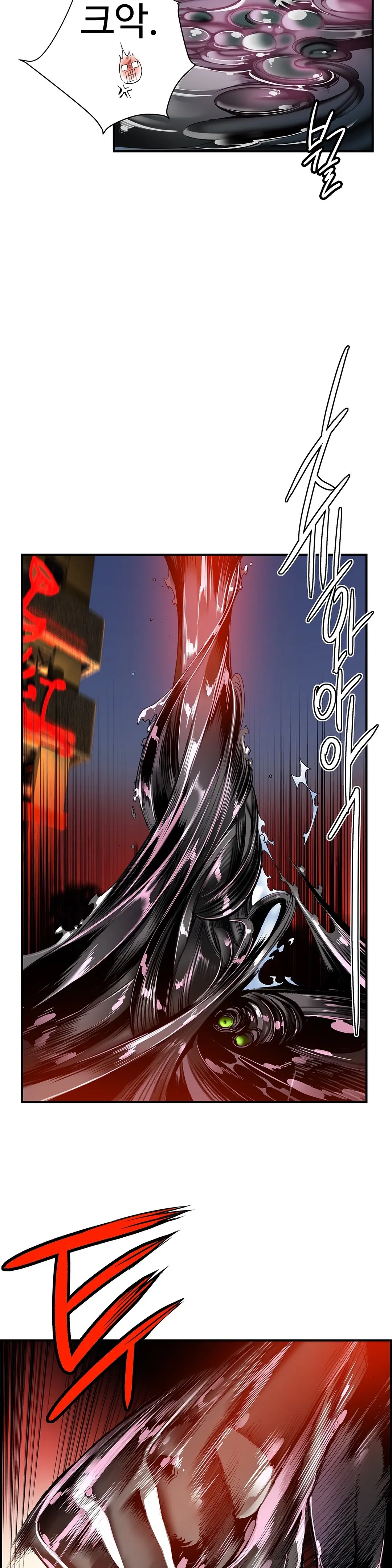 Lilith`s Cord Ch.0-60