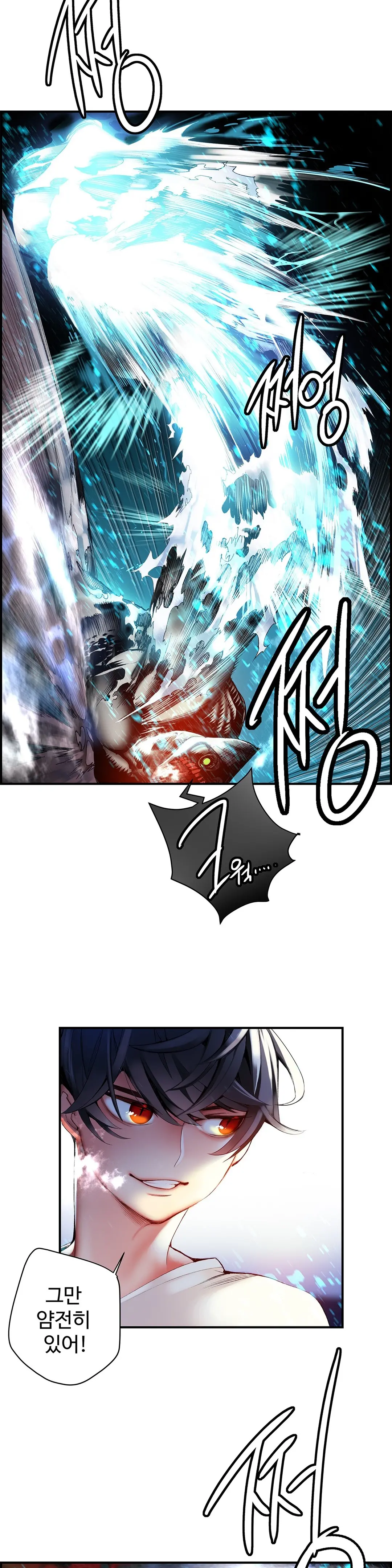 Lilith`s Cord Ch.0-60