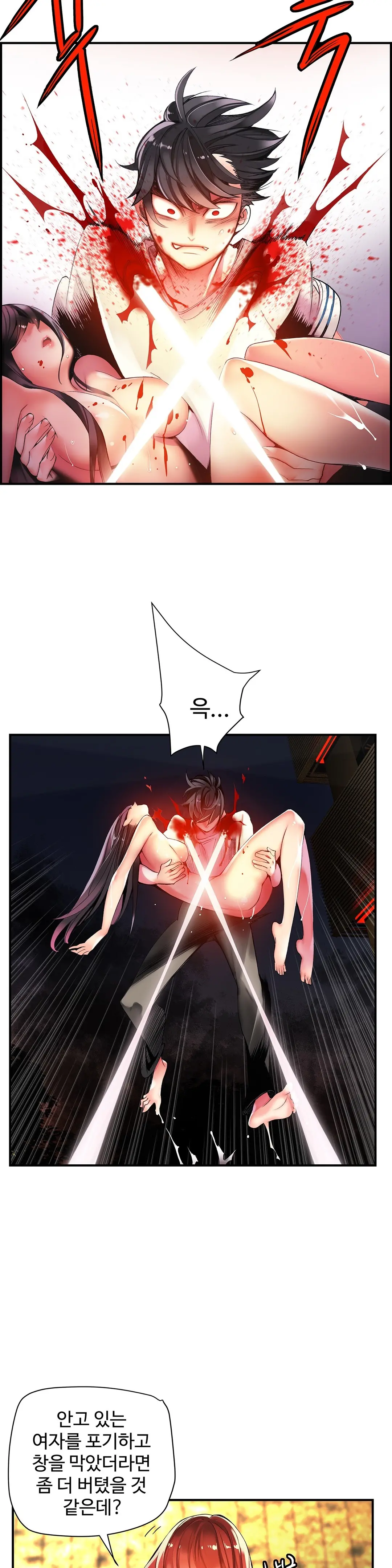 Lilith`s Cord Ch.0-60