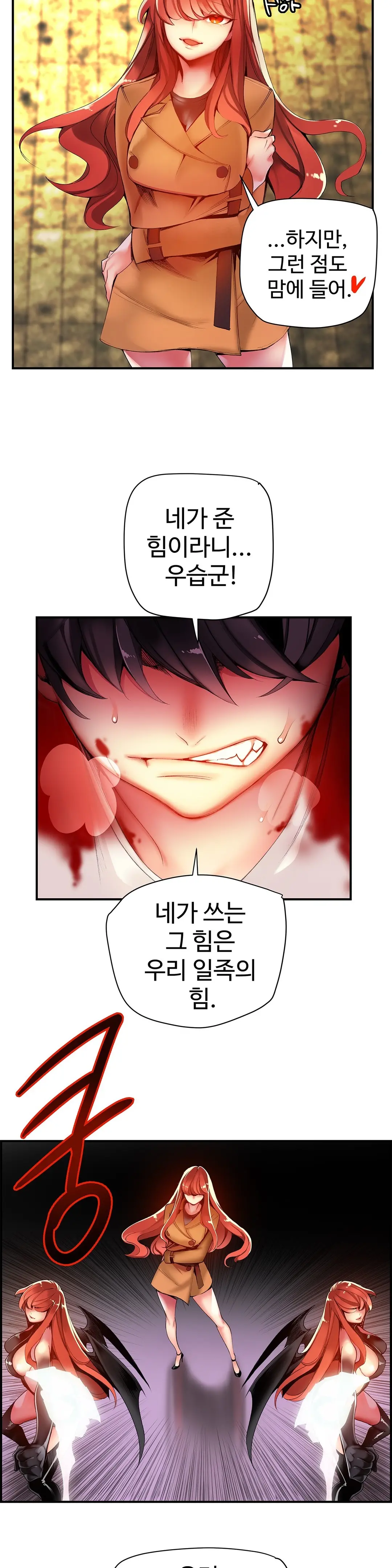 Lilith`s Cord Ch.0-60