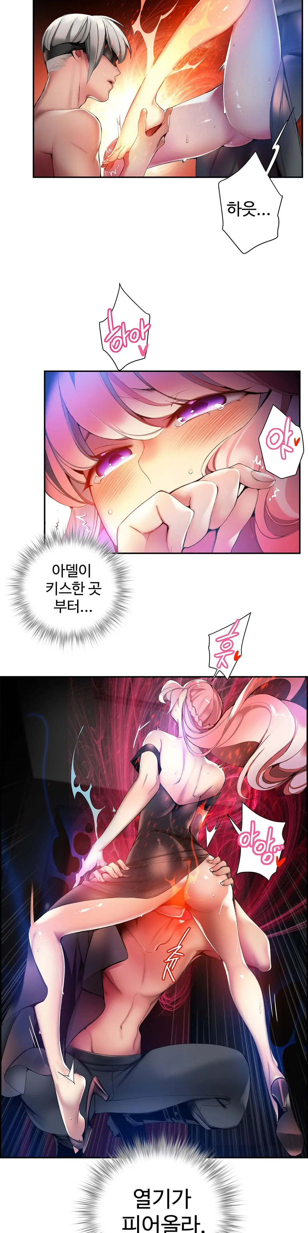 Lilith`s Cord Ch.0-60