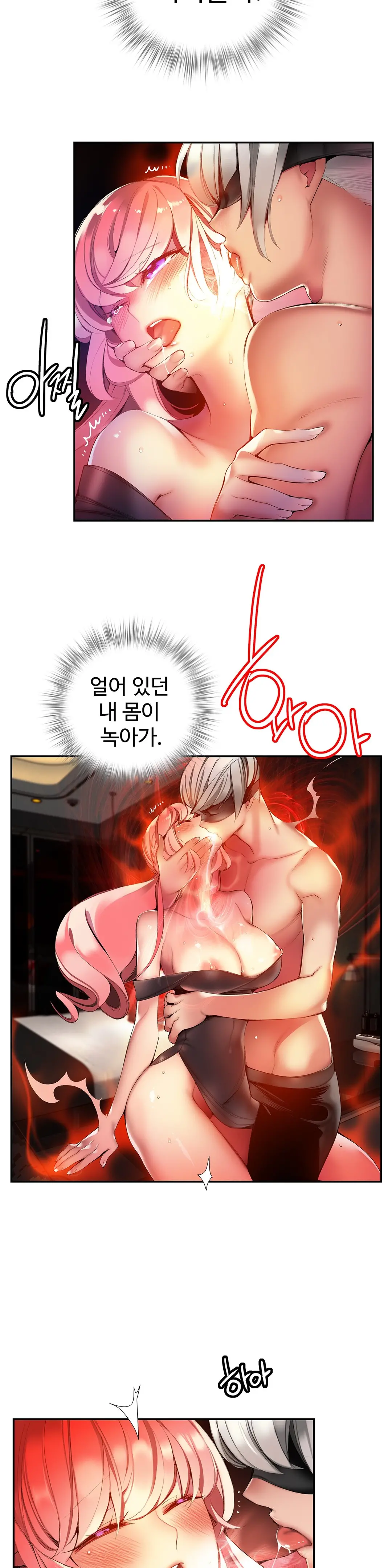 Lilith`s Cord Ch.0-60
