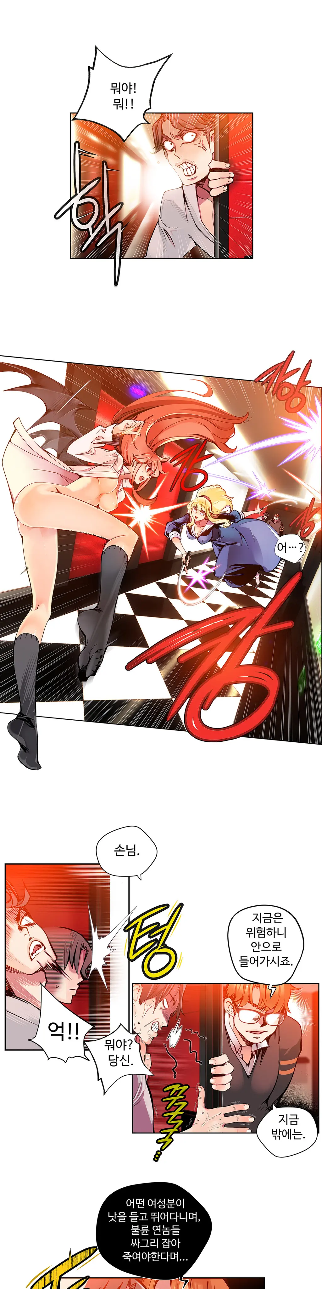 Lilith`s Cord Ch.0-60