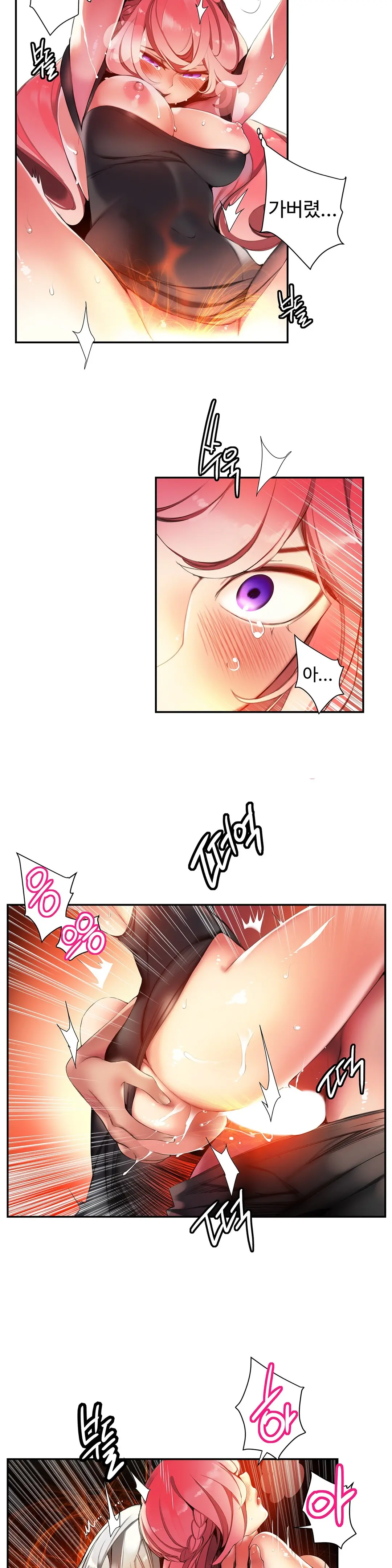 Lilith`s Cord Ch.0-60