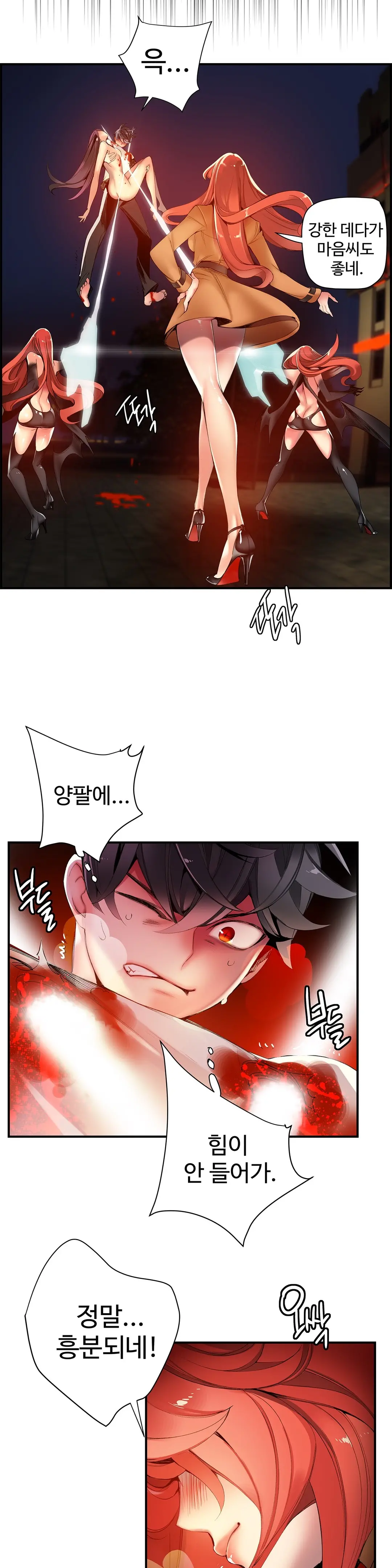 Lilith`s Cord Ch.0-60