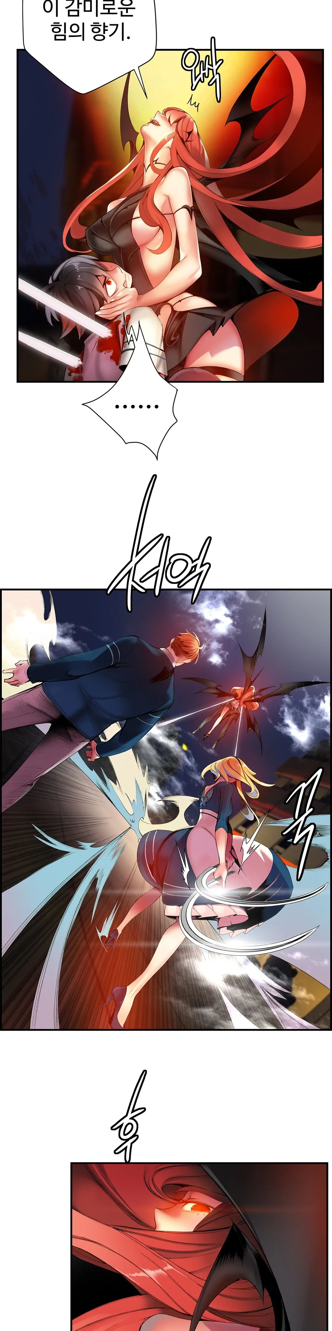 Lilith`s Cord Ch.0-60