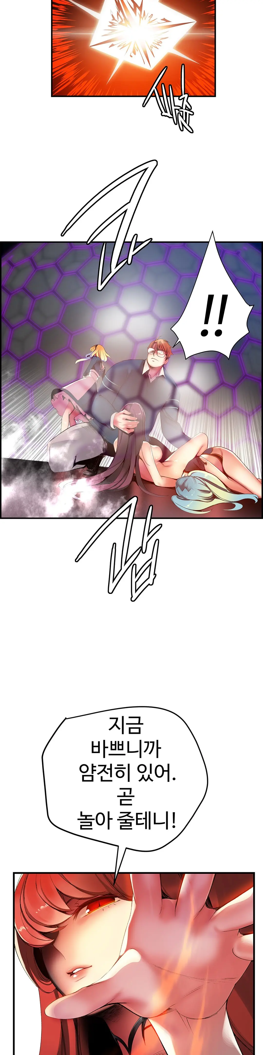 Lilith`s Cord Ch.0-60