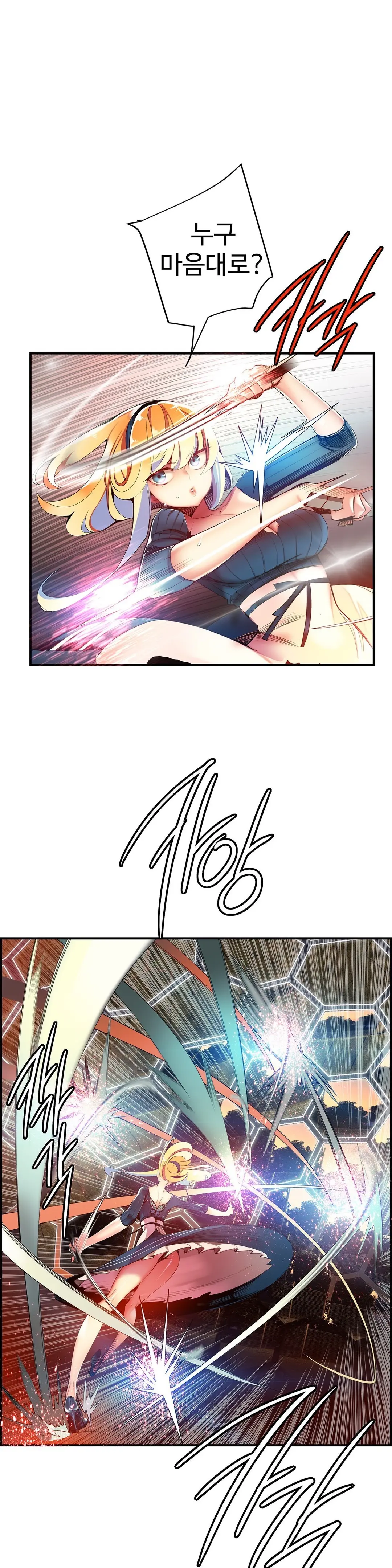 Lilith`s Cord Ch.0-60