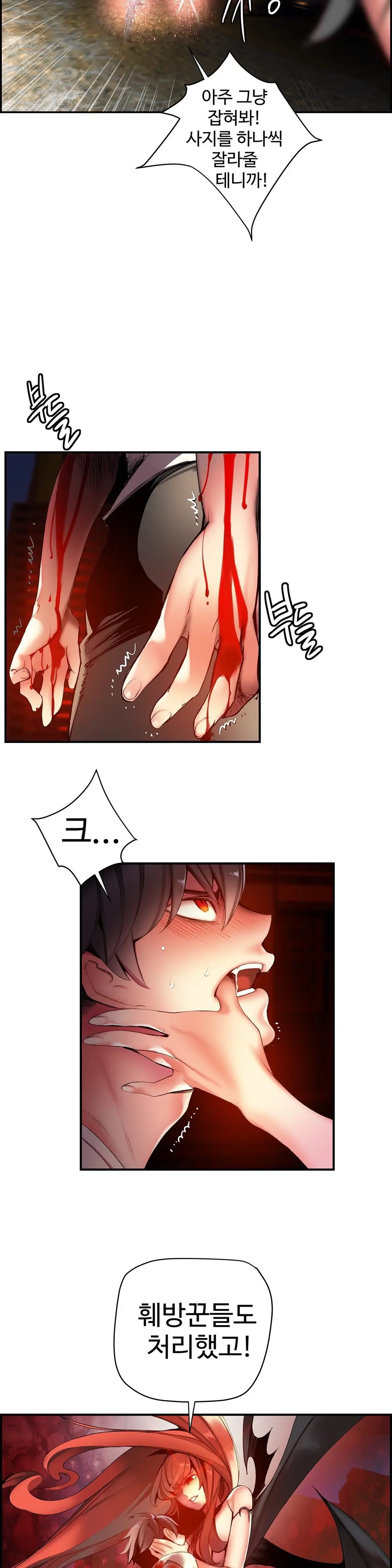 Lilith`s Cord Ch.0-60