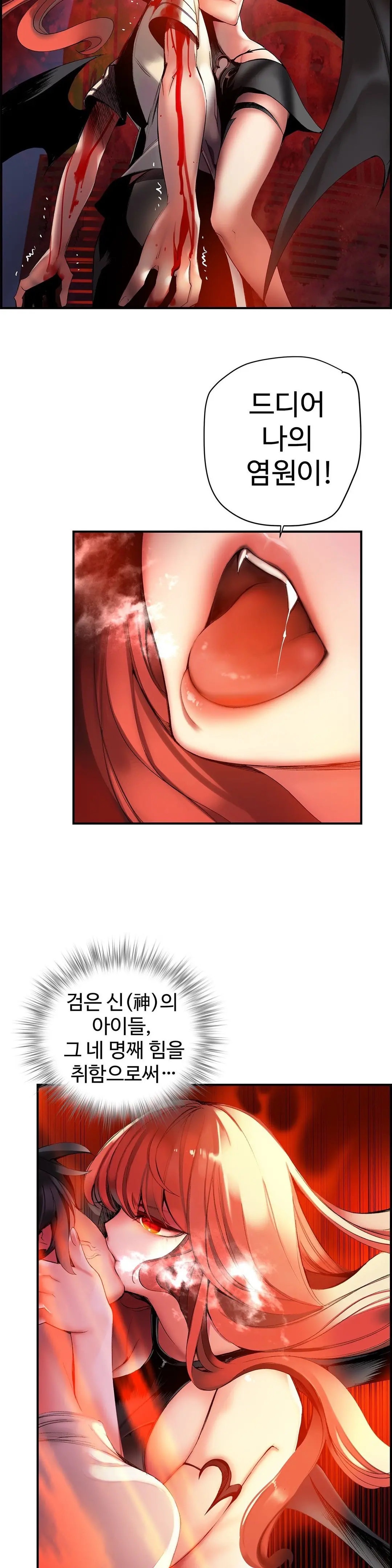 Lilith`s Cord Ch.0-60