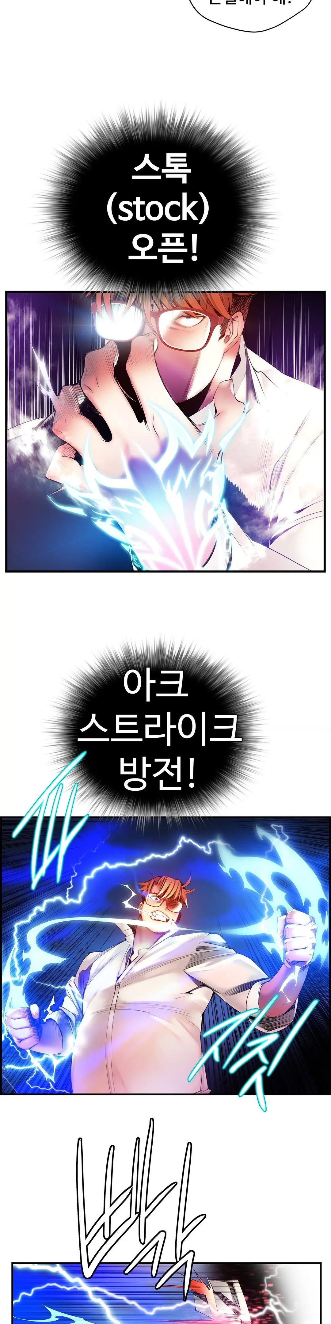 Lilith`s Cord Ch.0-60
