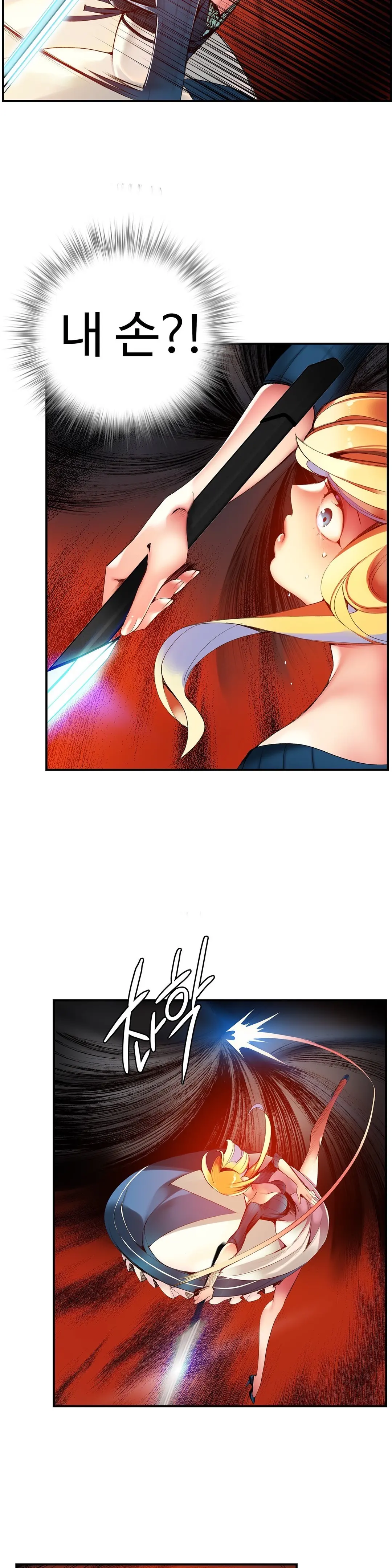 Lilith`s Cord Ch.0-60