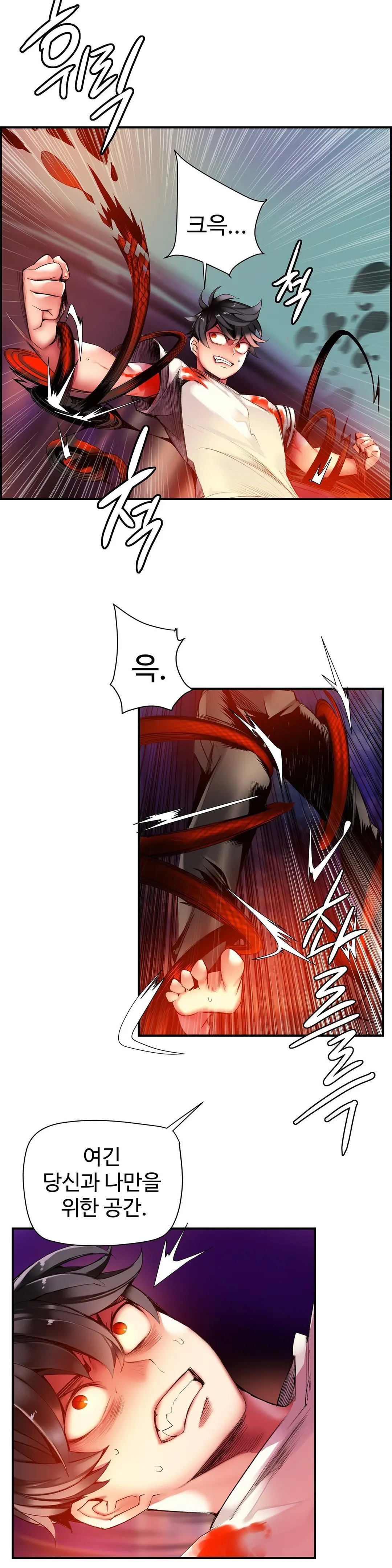 Lilith`s Cord Ch.0-60
