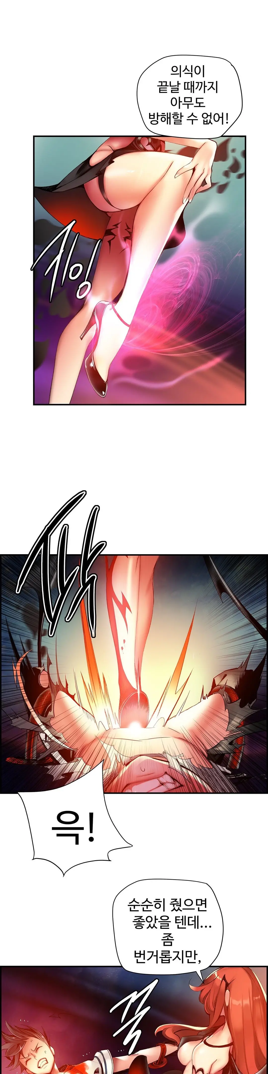 Lilith`s Cord Ch.0-60