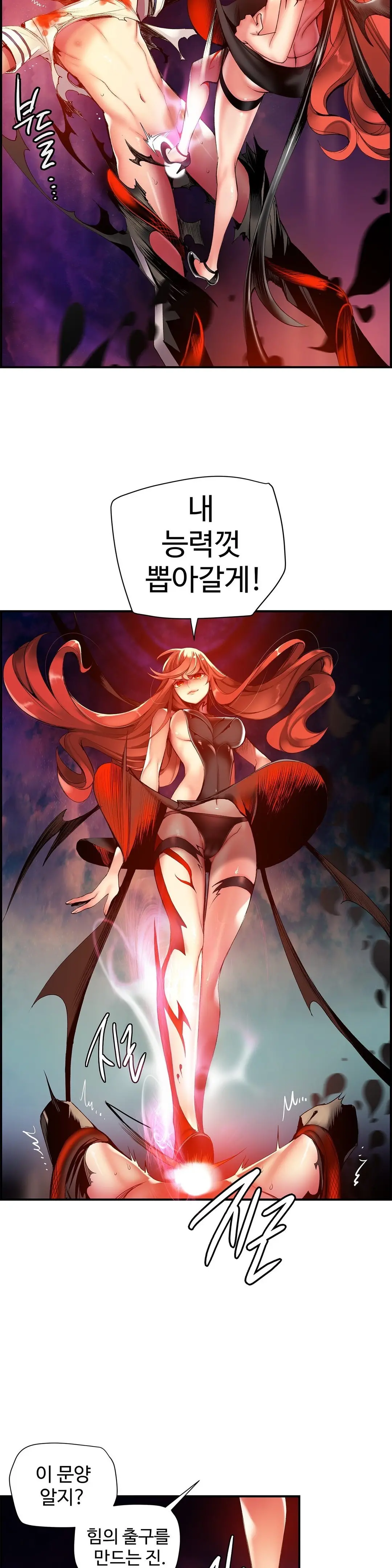 Lilith`s Cord Ch.0-60