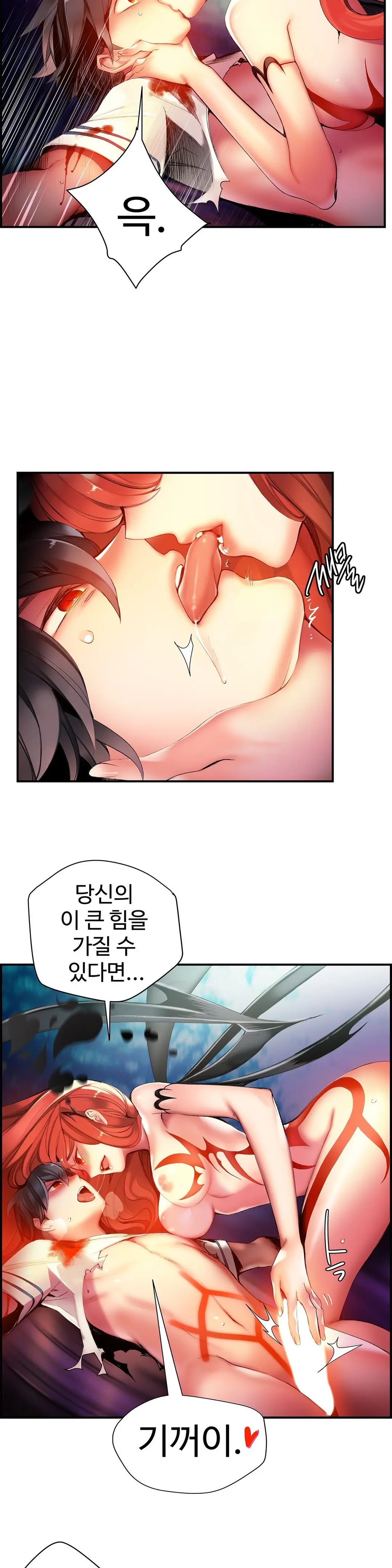 Lilith`s Cord Ch.0-60