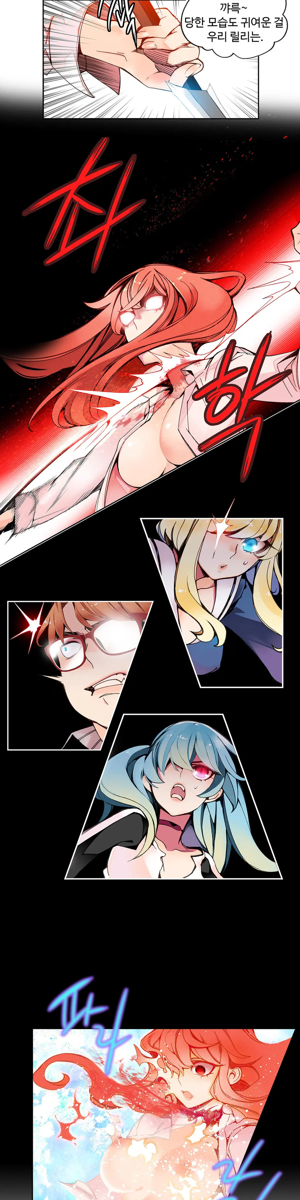 Lilith`s Cord Ch.0-60