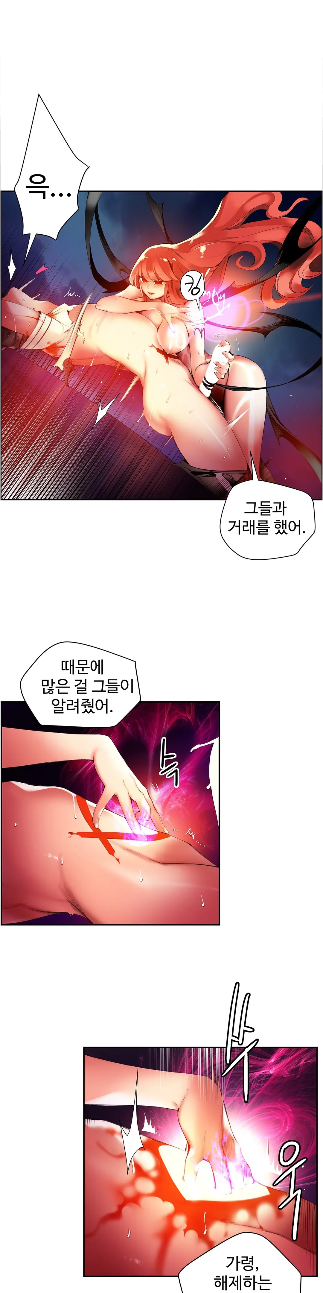 Lilith`s Cord Ch.0-60