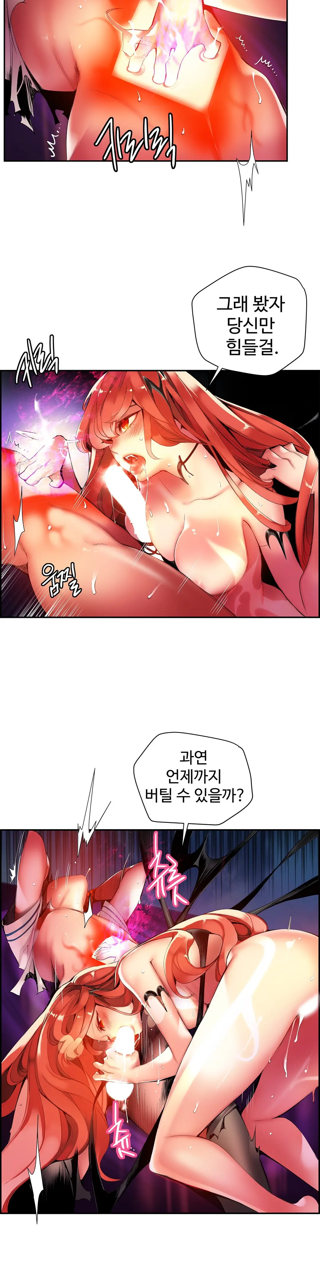 Lilith`s Cord Ch.0-60